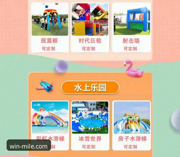 3个关键步骤，即刻开启米乐互动游戏新体验