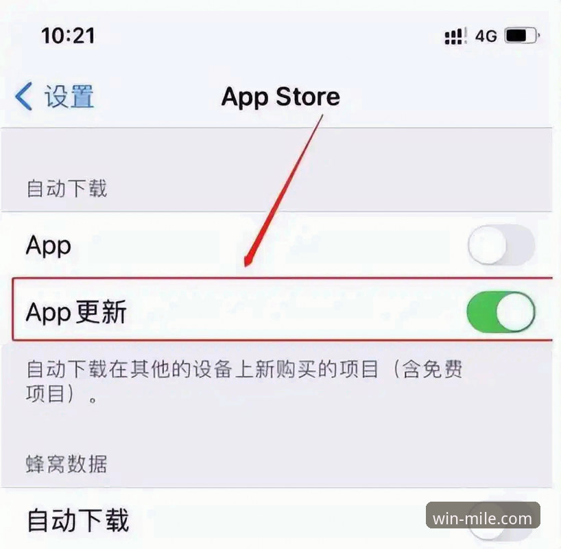 米乐APP苹果版安装失败问题详解与解决方案