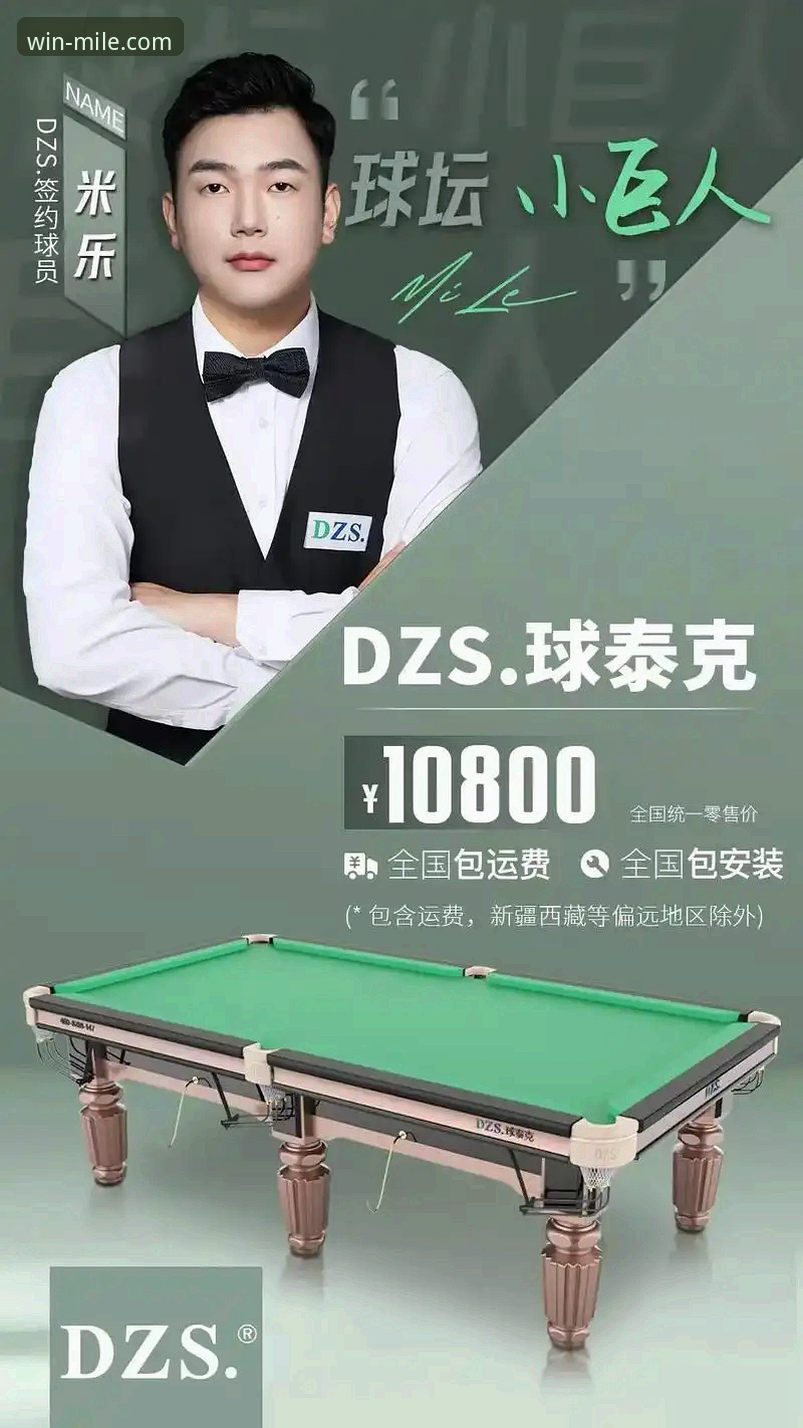 米乐体育平台v2.2.0版本发布:48.5MB安装包优化用户体验,专业分析师解读最新动态